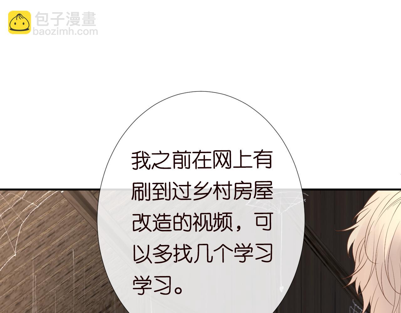 第118 乌龟配王八61