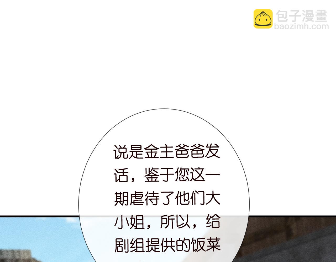 第118 乌龟配王八77