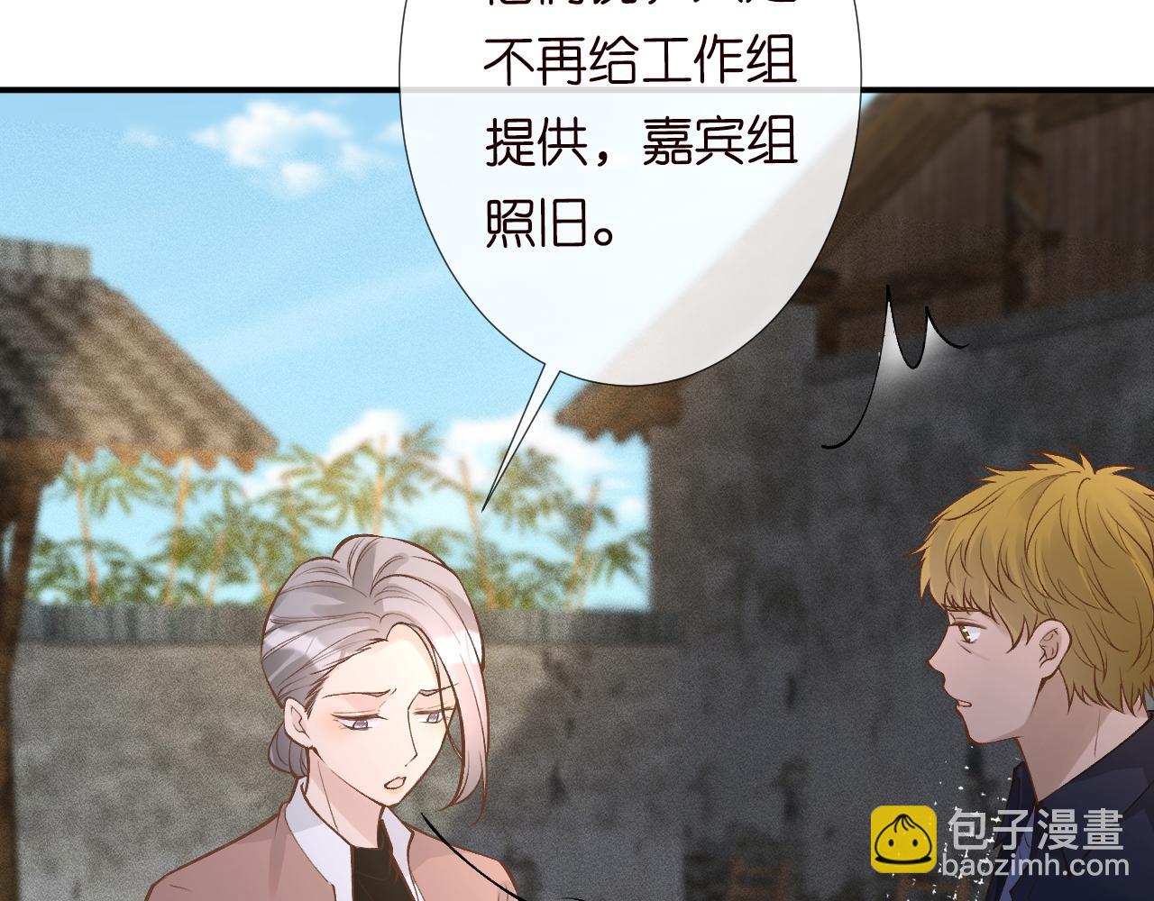 第118 乌龟配王八85