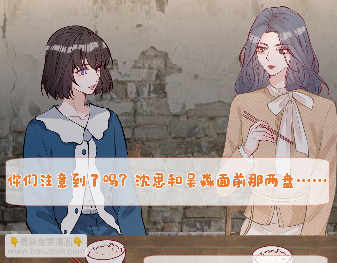 第118 乌龟配王八95