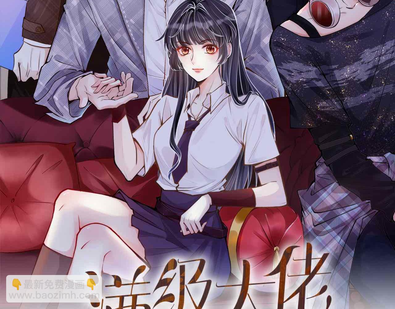 第119 起疑1