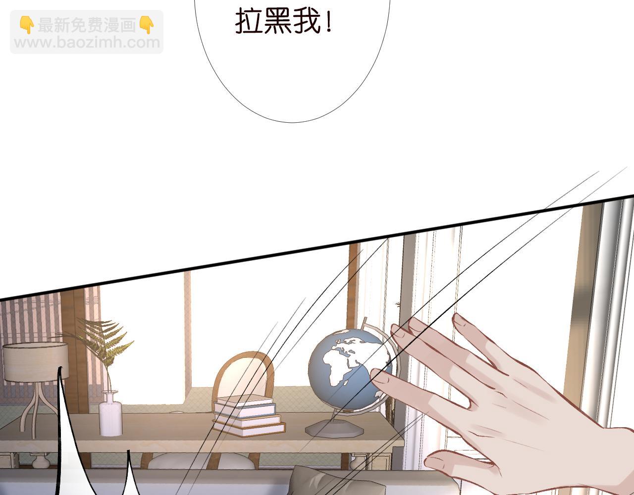 第119 起疑10