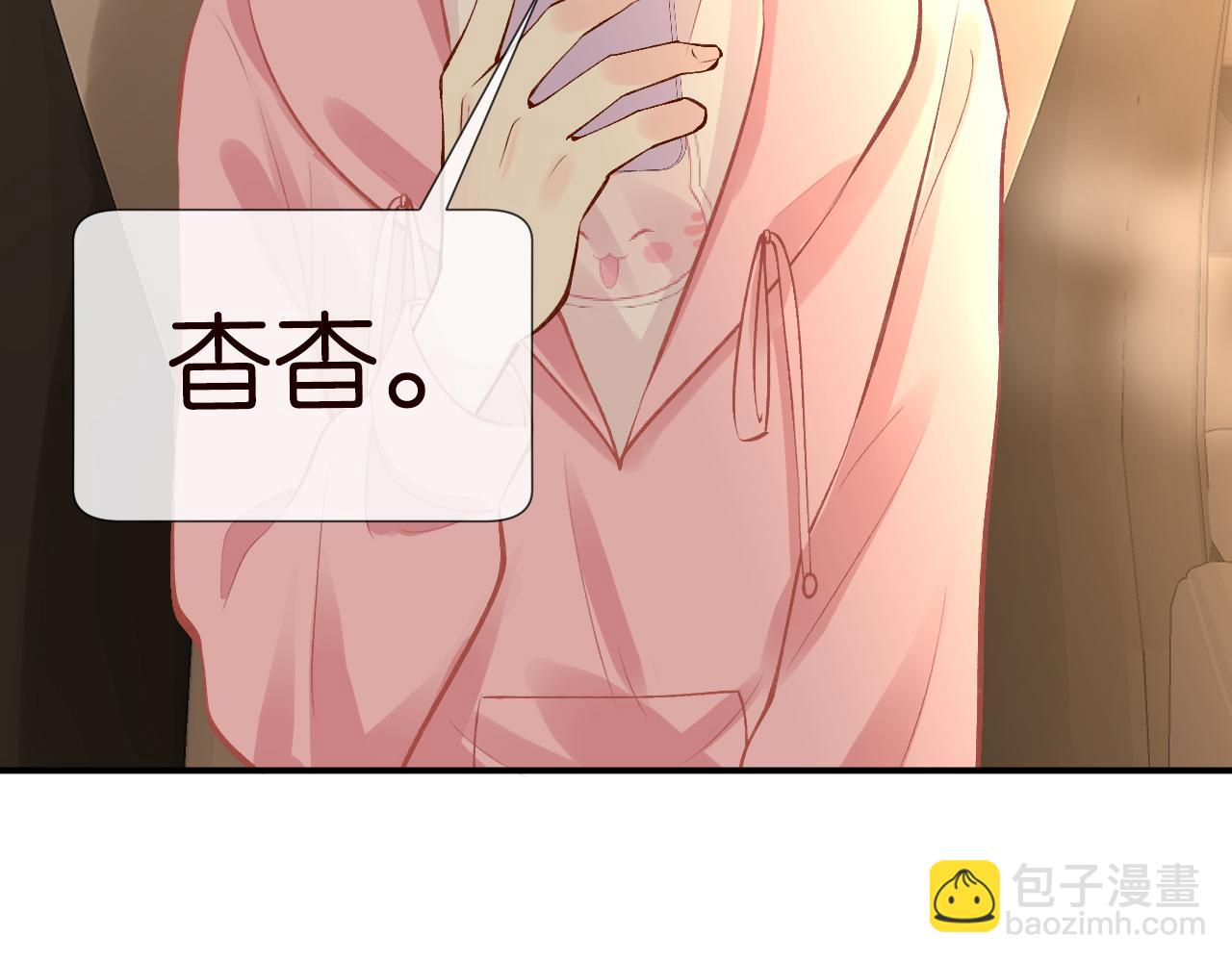 第119 起疑103