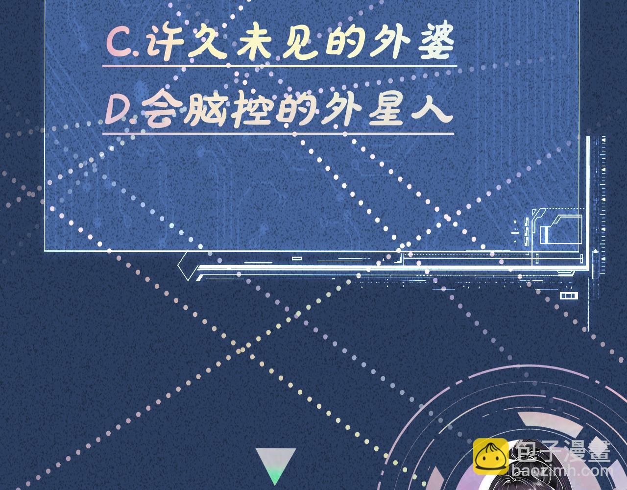 第119 起疑112
