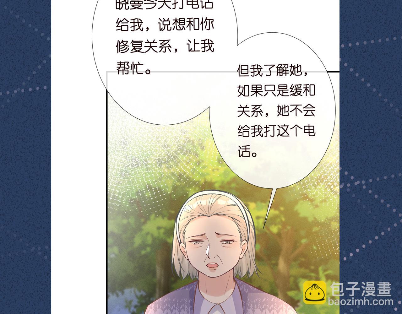 第119 起疑114