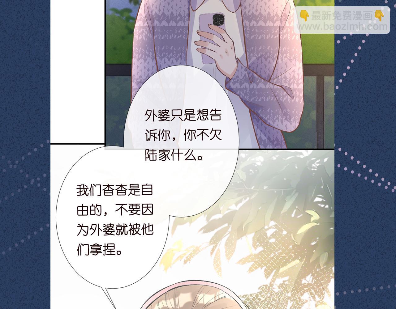 第119 起疑115