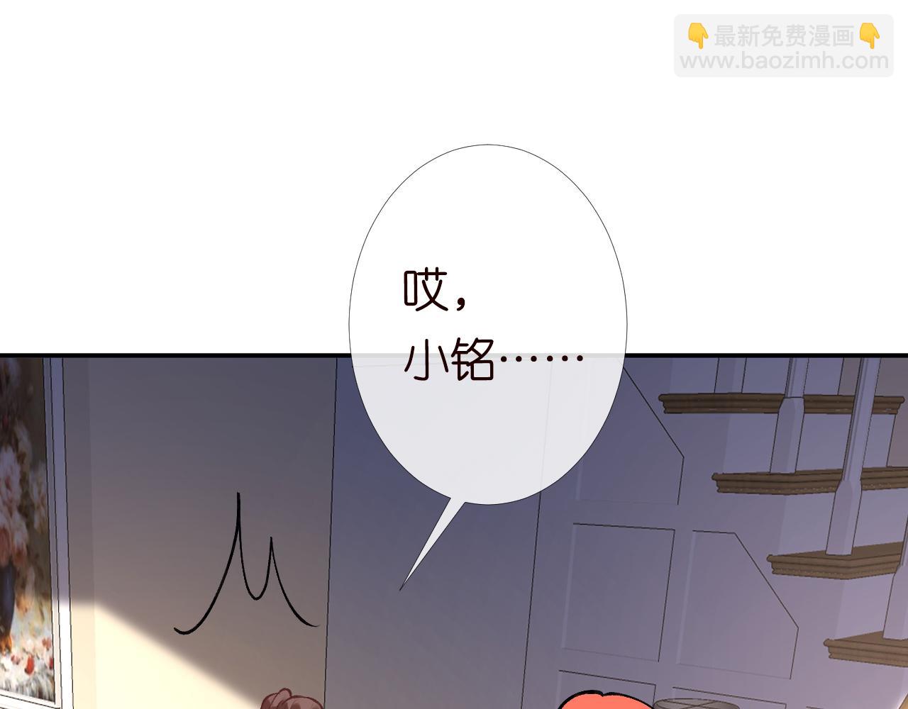第119 起疑12