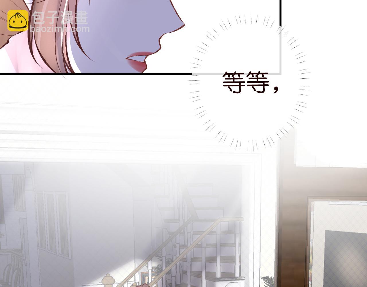 第119 起疑20