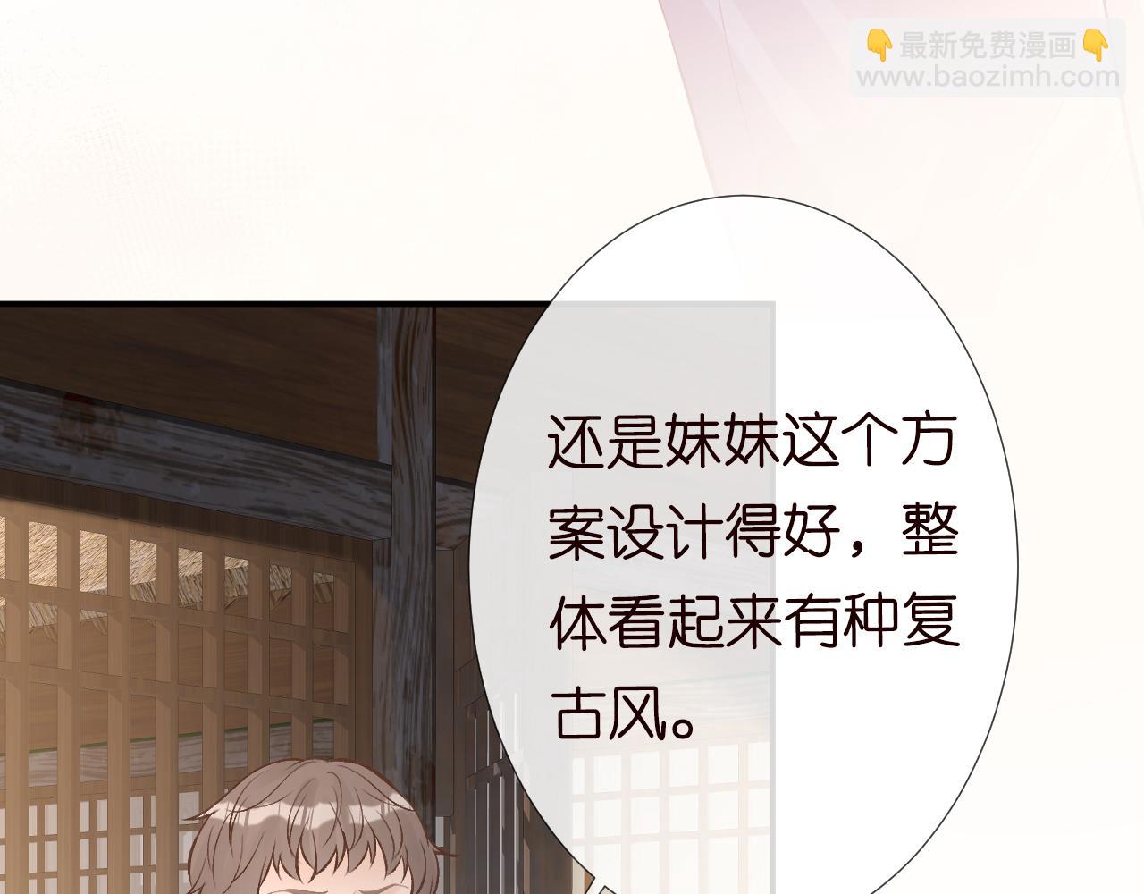 第119 起疑30