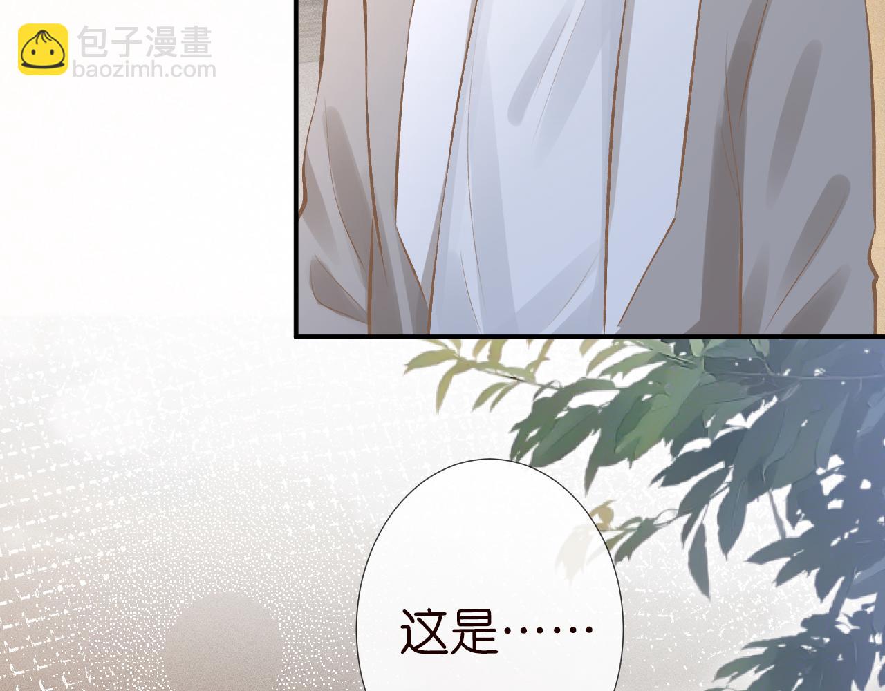 第119 起疑33