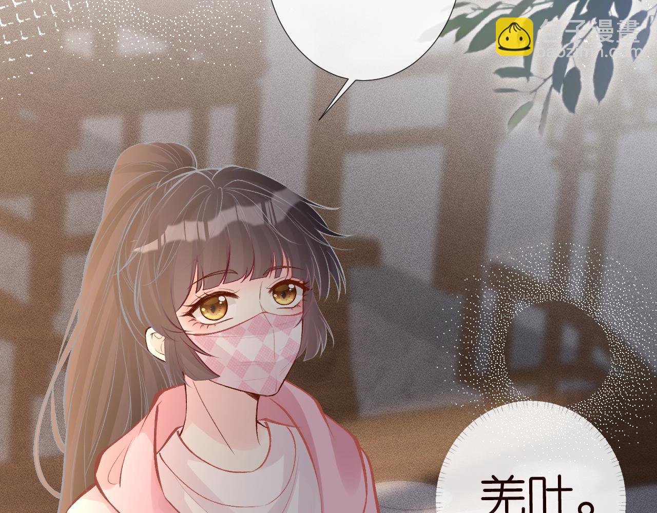 第119 起疑34
