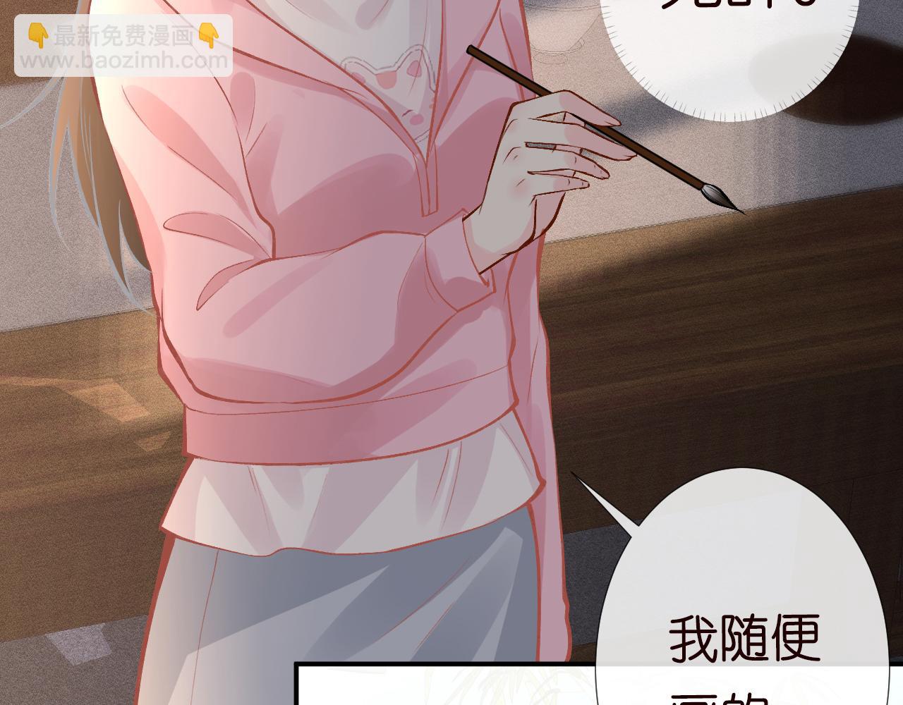 第119 起疑35