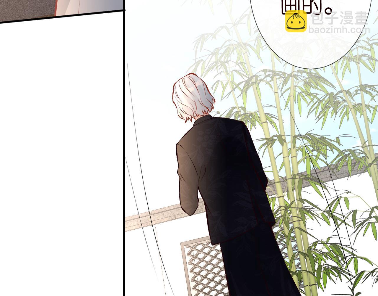 第119 起疑36