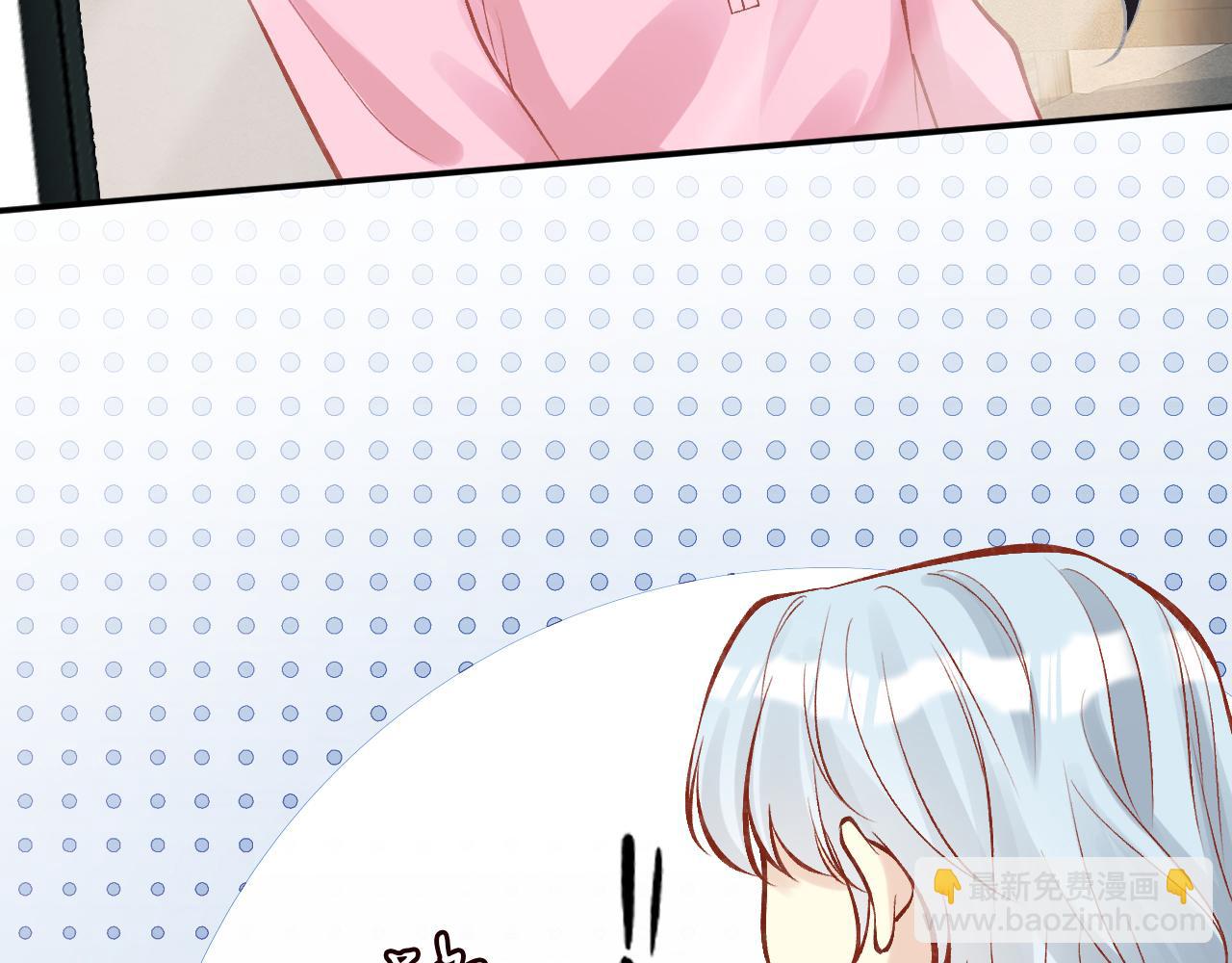 第119 起疑43