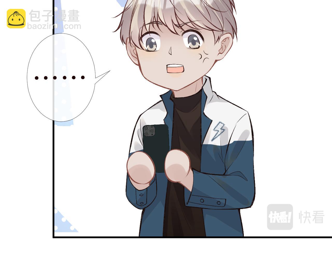 第119 起疑5