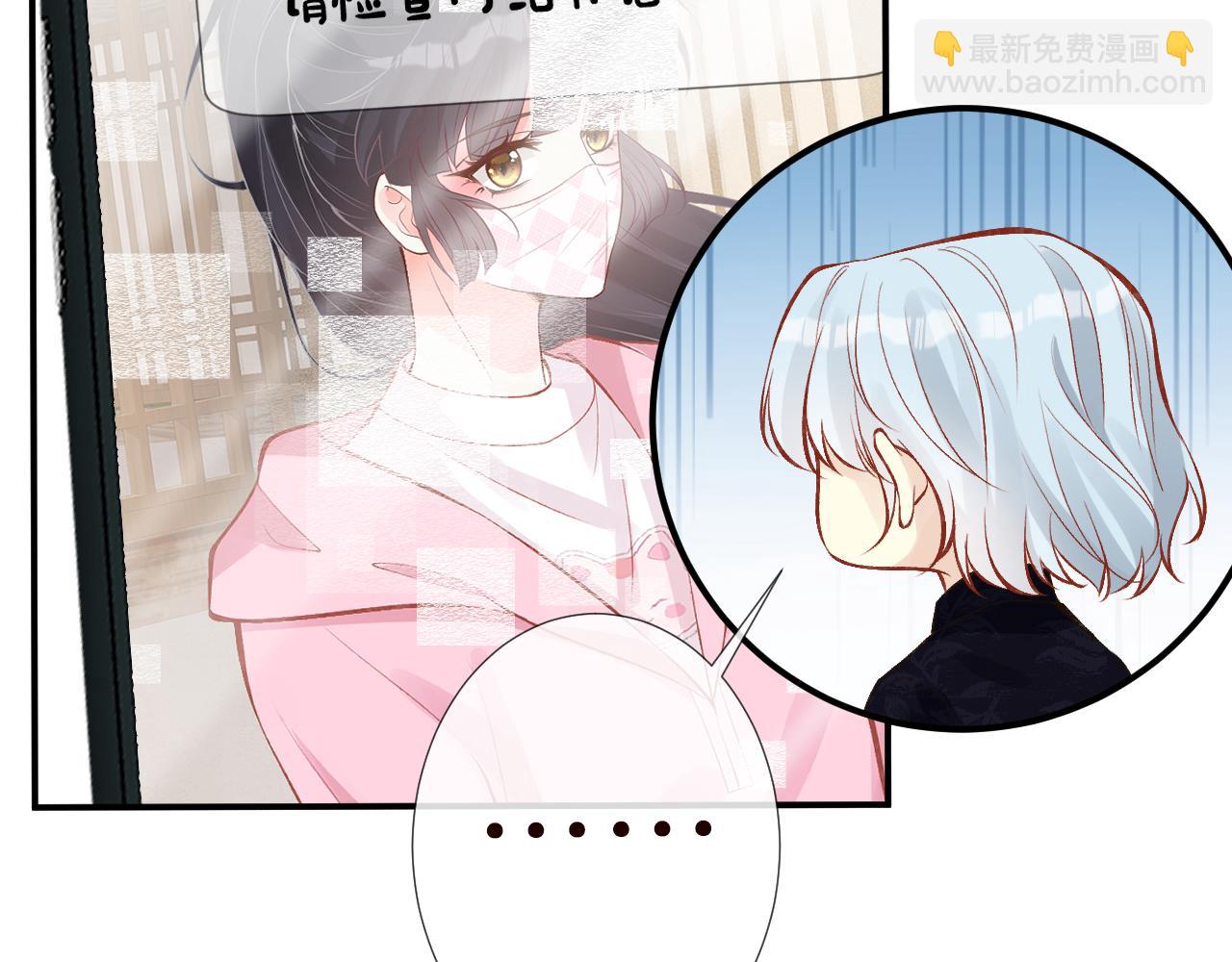 第119 起疑51