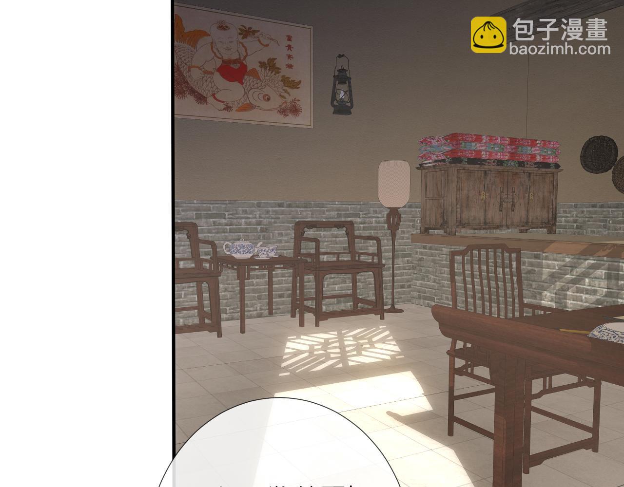 第119 起疑56