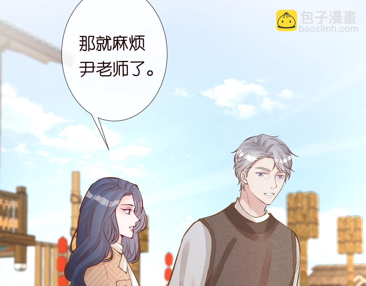 第119 起疑69