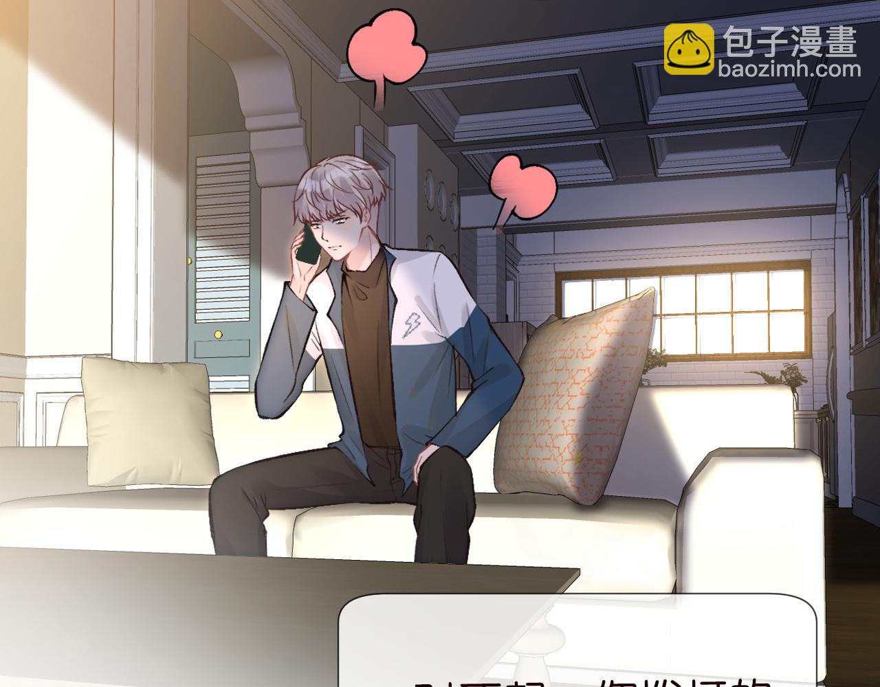 第119 起疑7