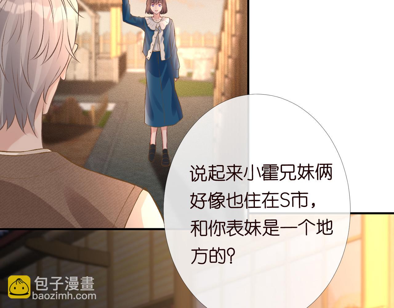 第119 起疑72