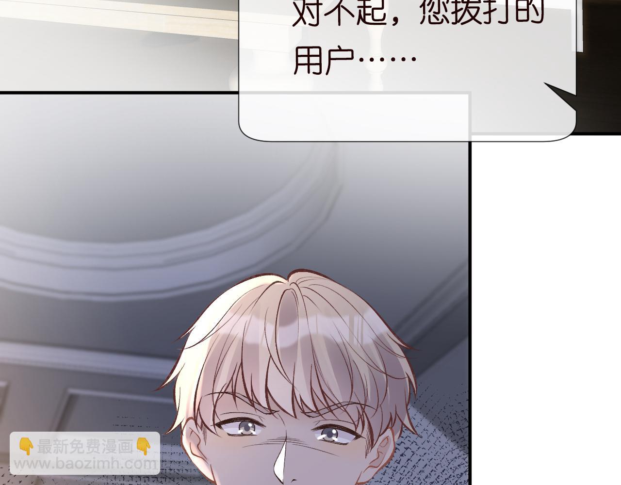 第119 起疑8