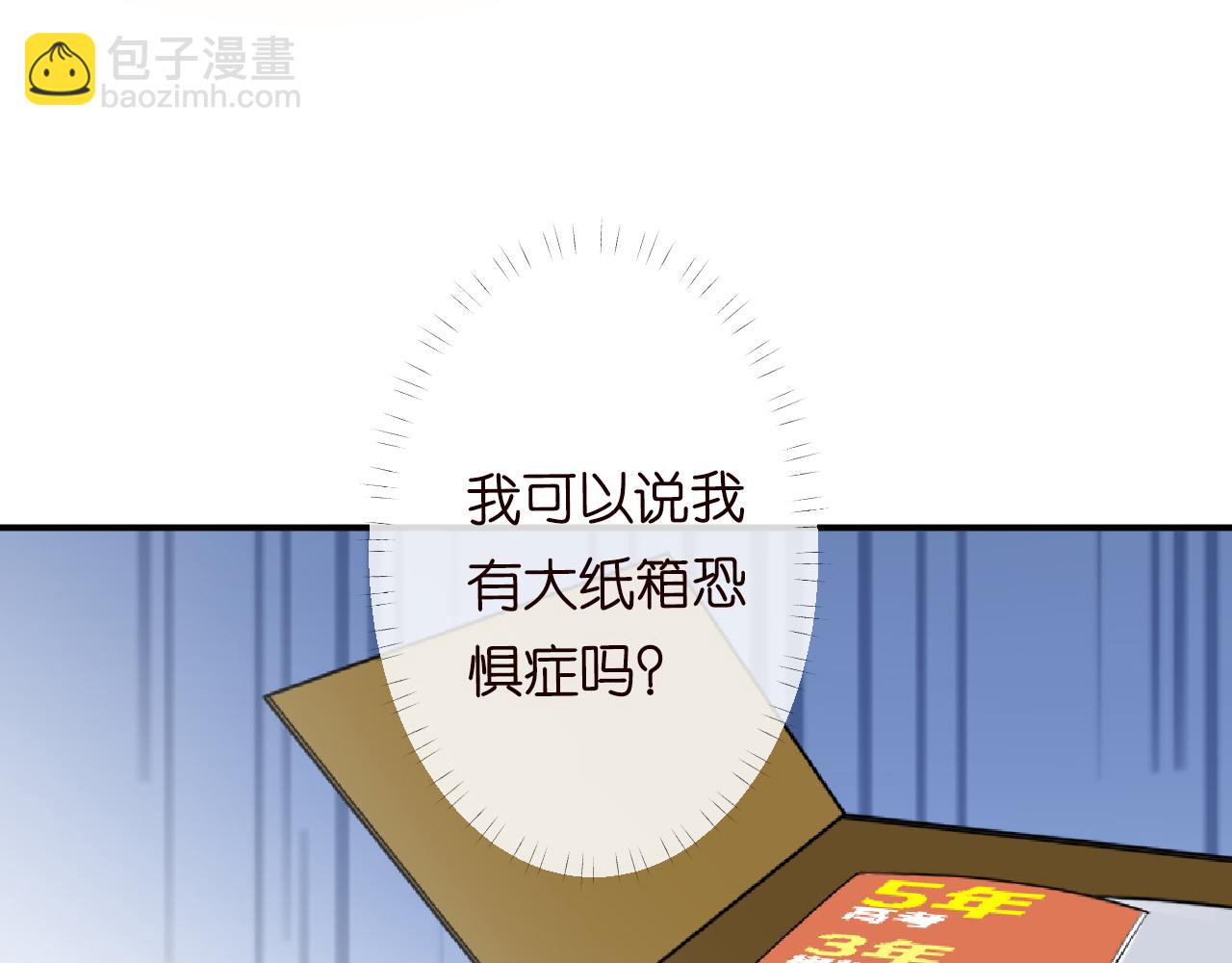 第120 一家团聚101