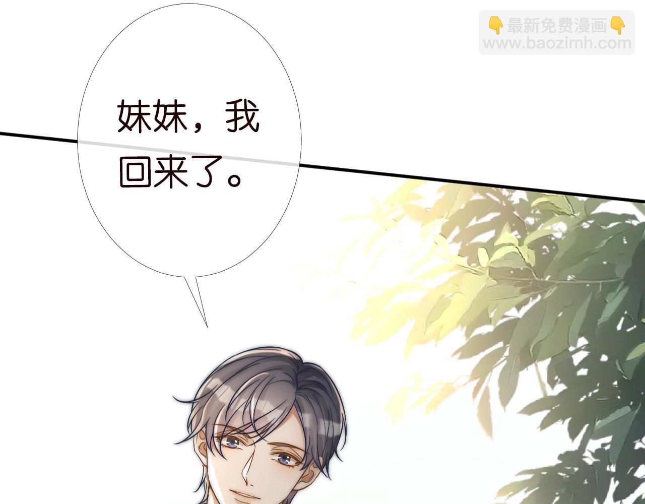 第120 一家团聚49