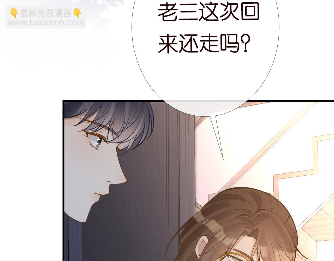 第120 一家团聚66