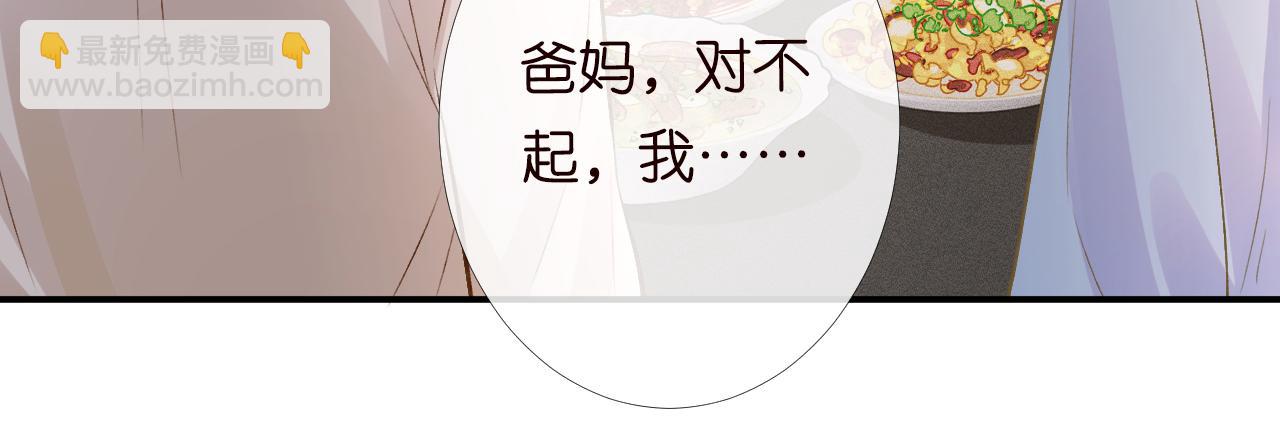 第120 一家团聚70