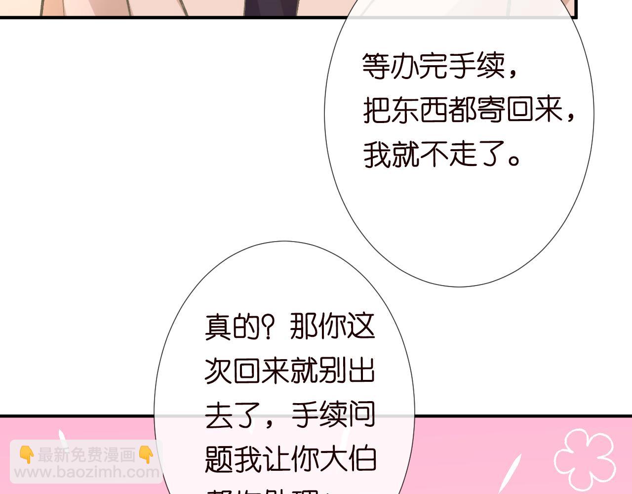 第120 一家团聚75