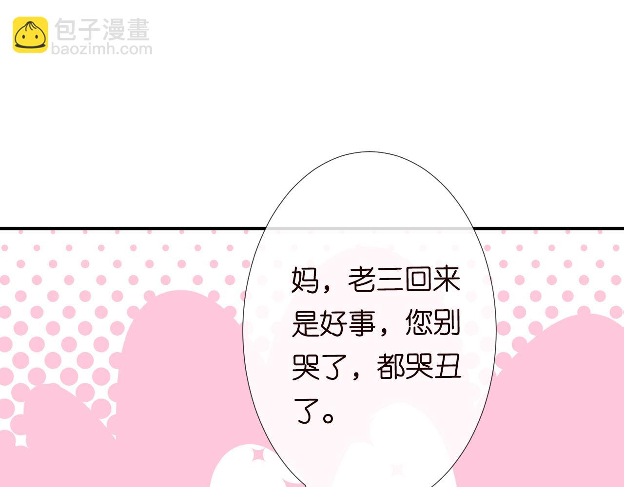 第120 一家团聚81