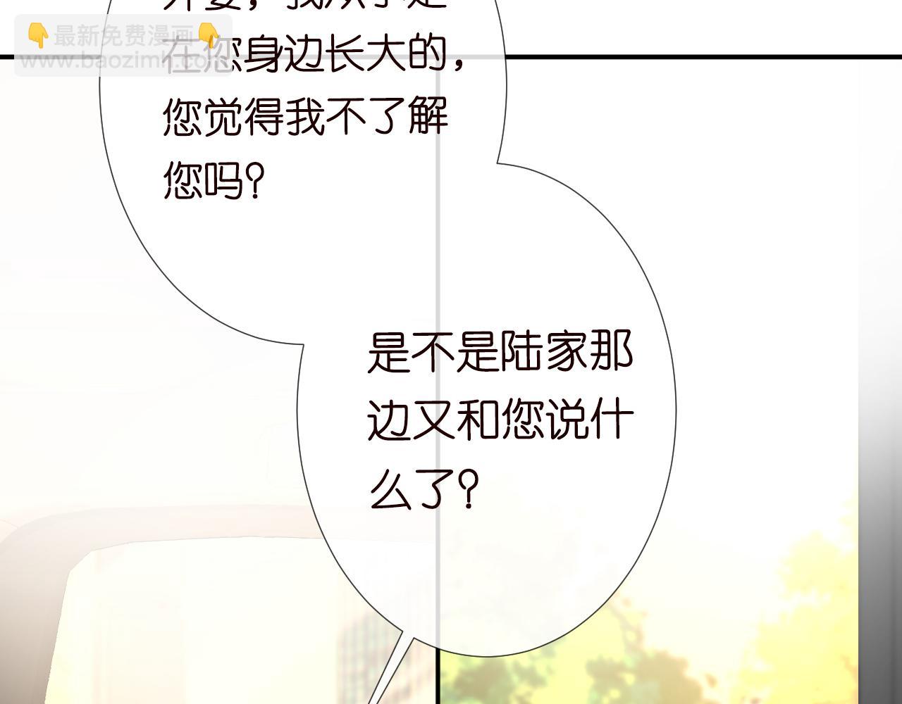 第120 一家团聚9