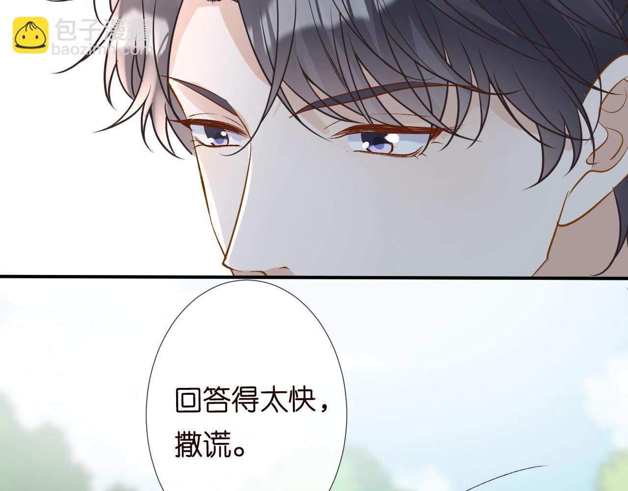 第123 你就宠她吧10