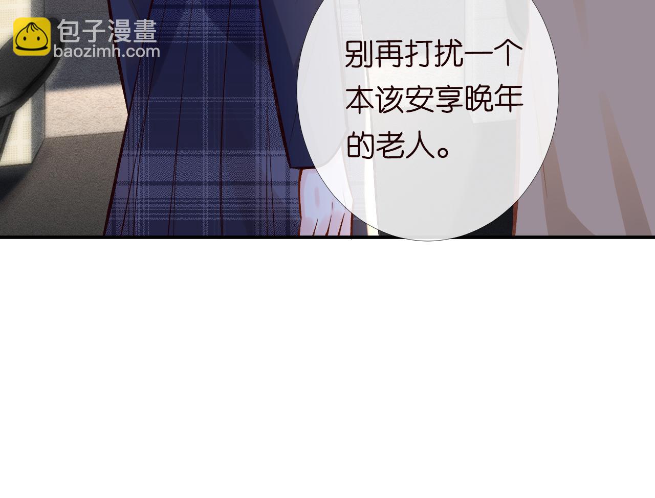 第123 你就宠她吧101