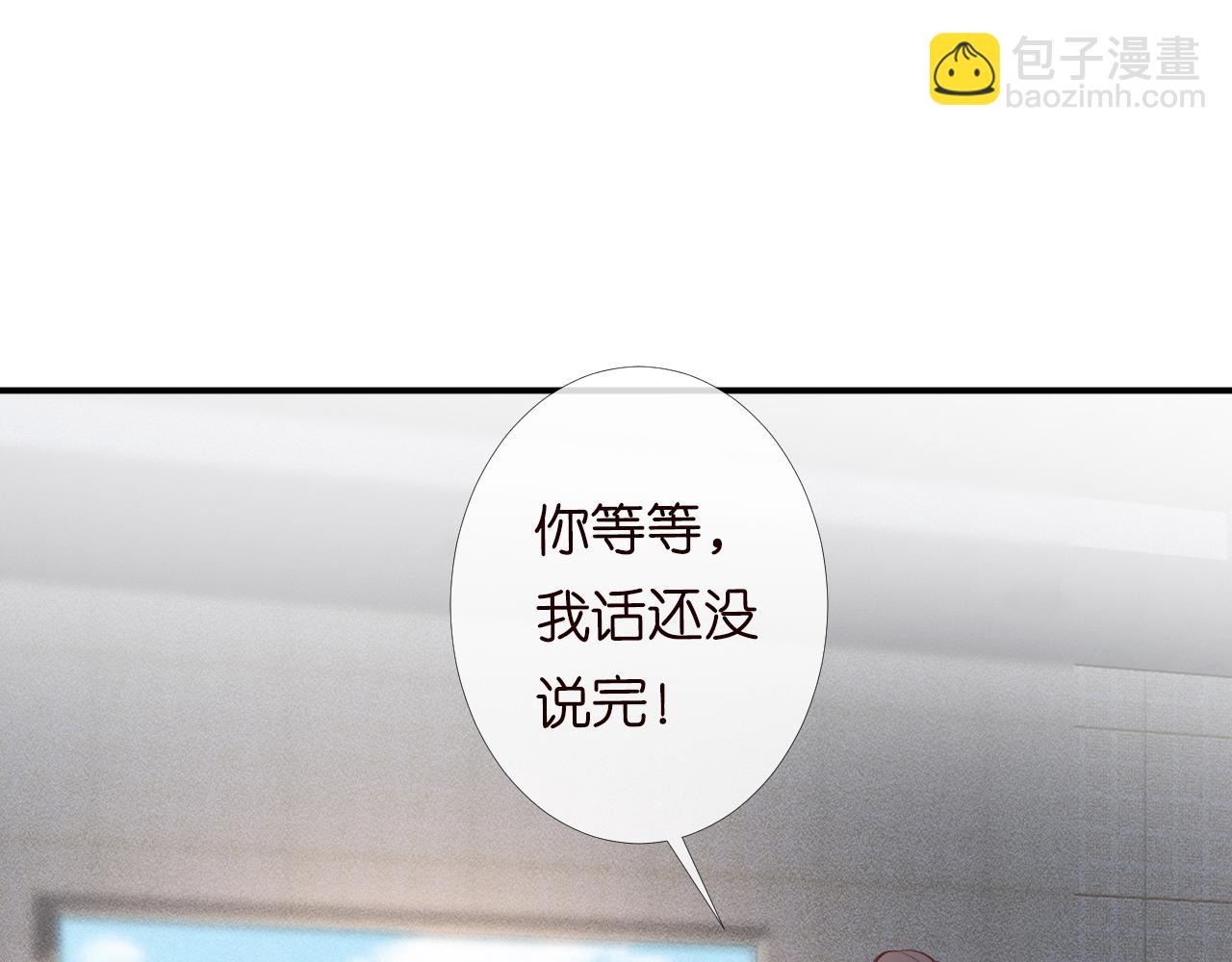 第123 你就宠她吧106