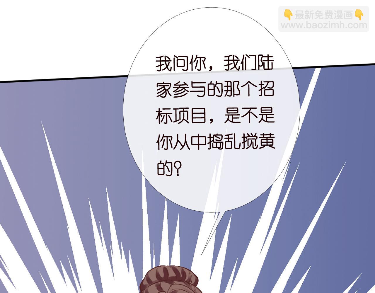 第123 你就宠她吧109
