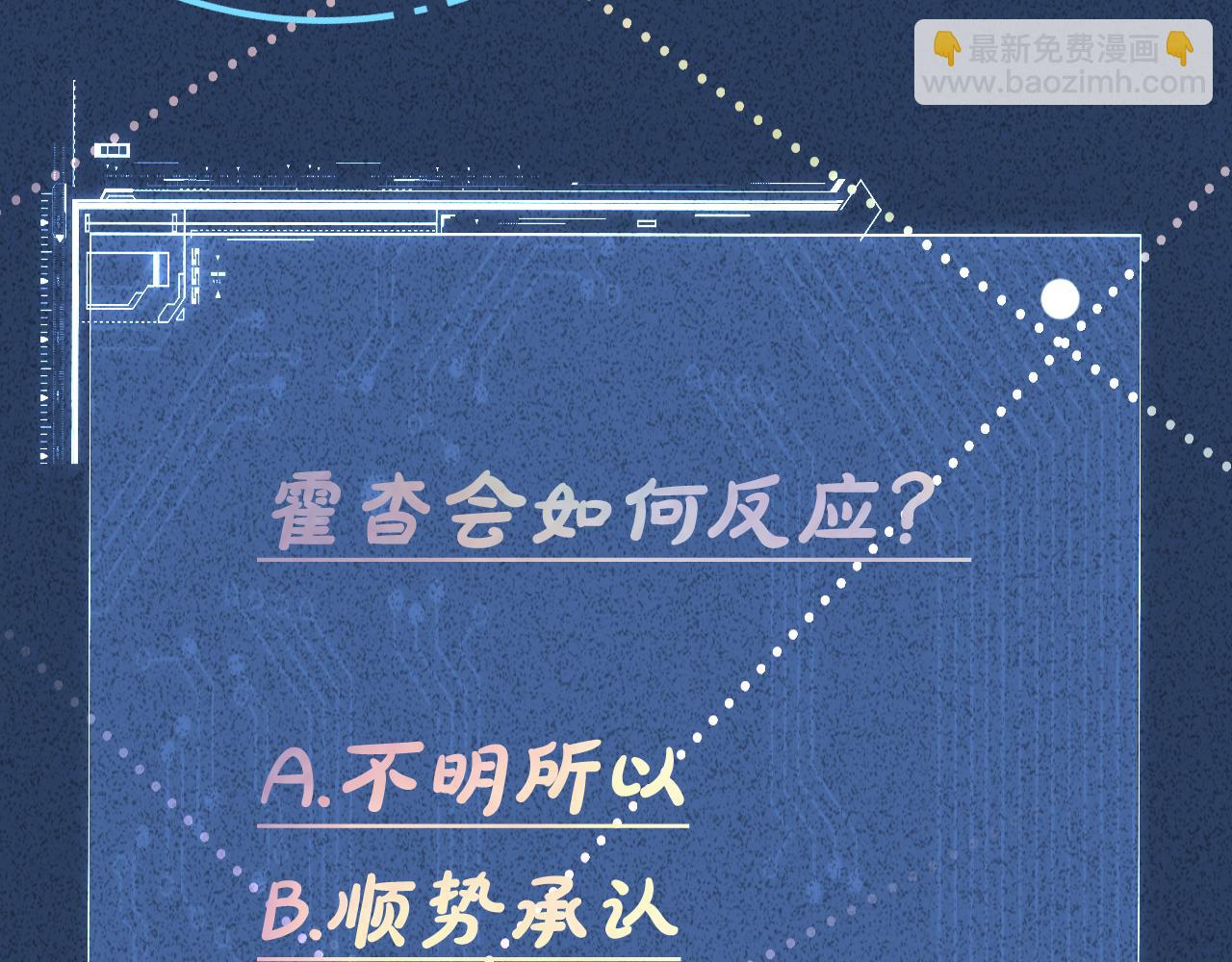 第123 你就宠她吧114