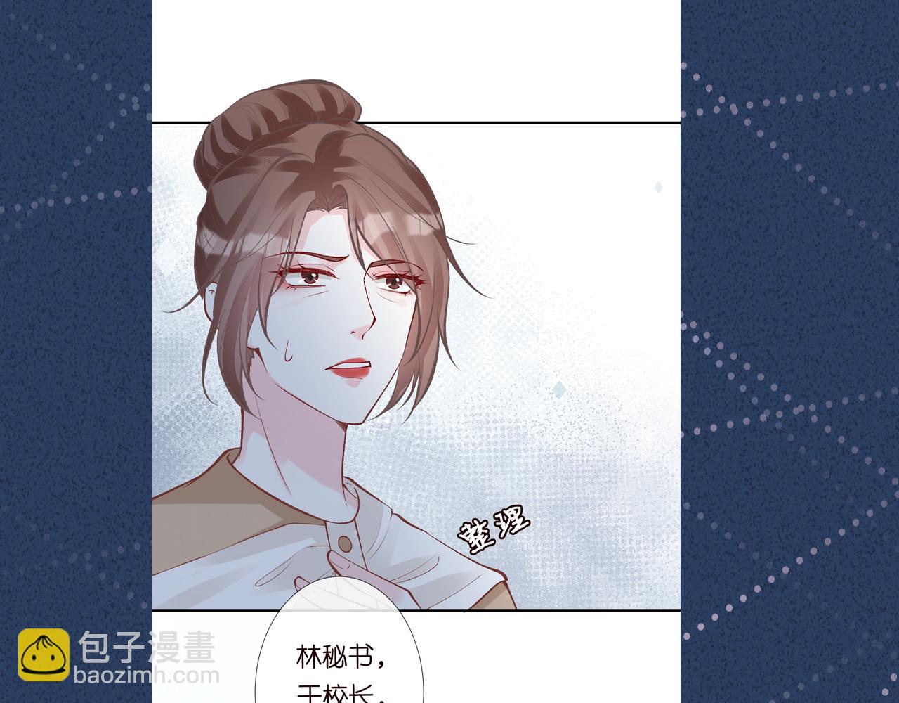 第123 你就宠她吧117
