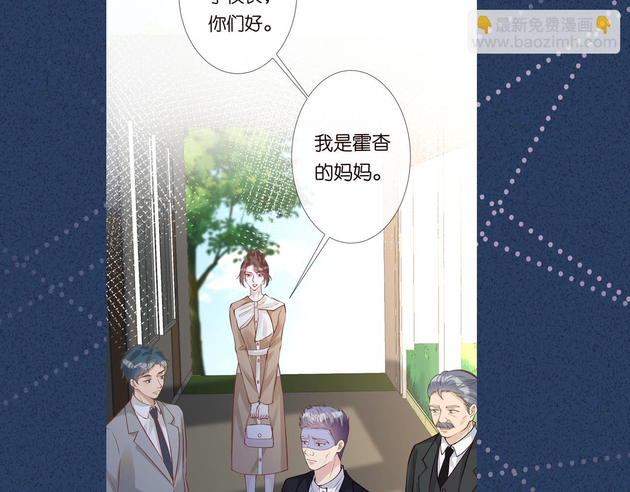 第123 你就宠她吧118