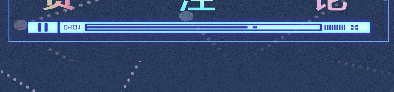 第123 你就宠她吧121