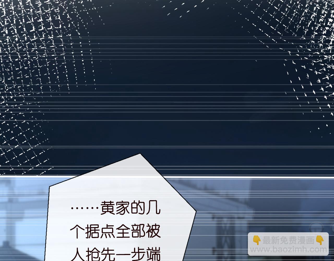 第123 你就宠她吧19