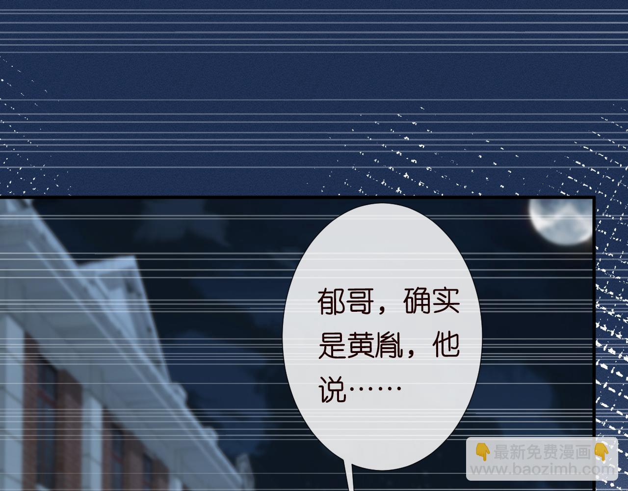 第123 你就宠她吧25