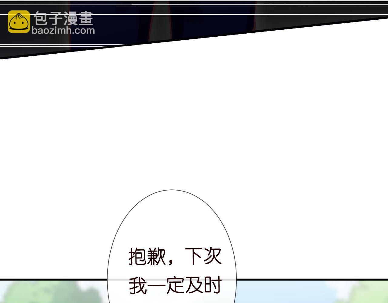 第123 你就宠她吧30