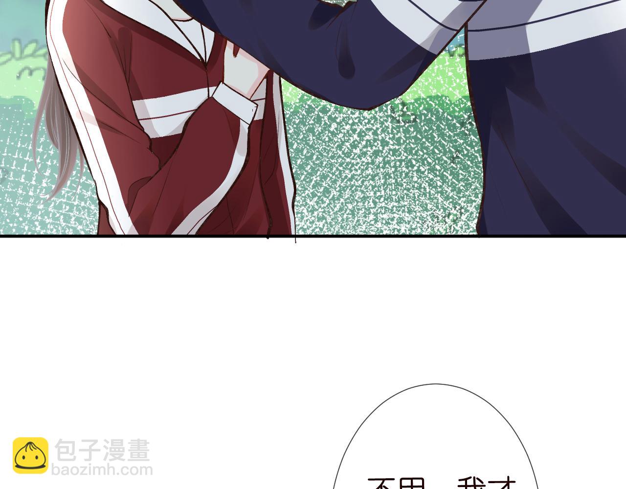第123 你就宠她吧32