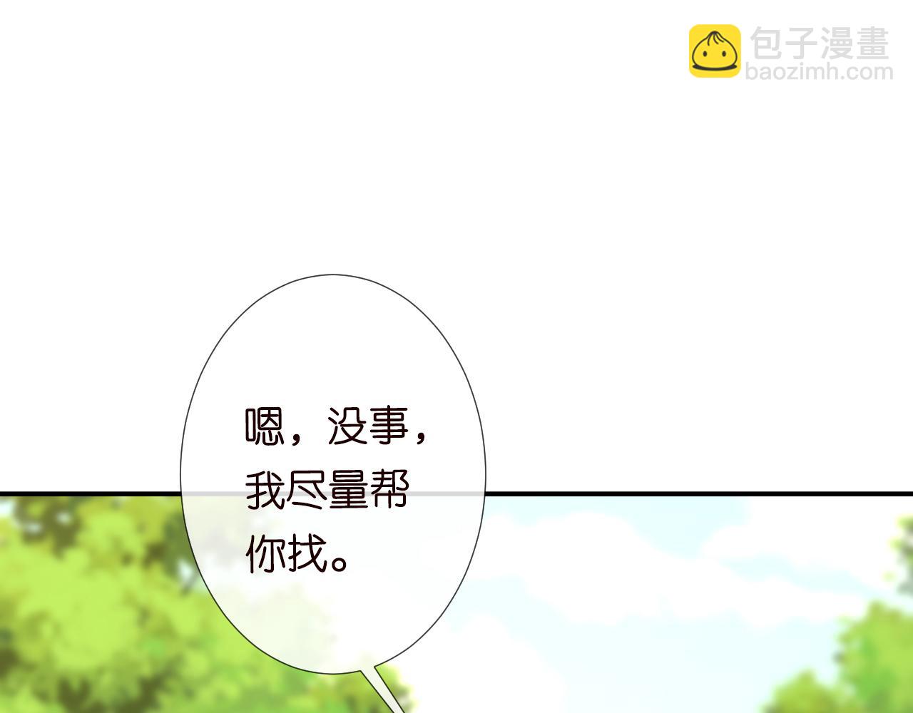 第123 你就宠她吧40
