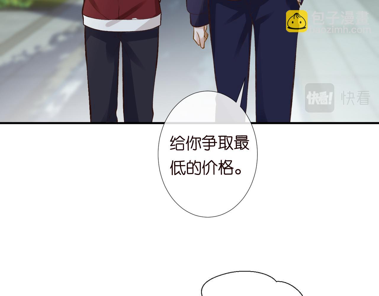 第123 你就宠她吧42