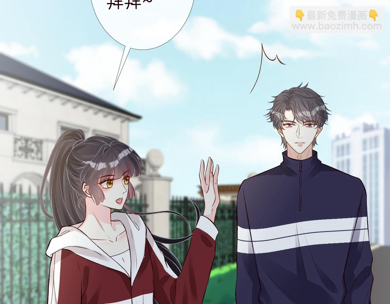 第123 你就宠她吧47