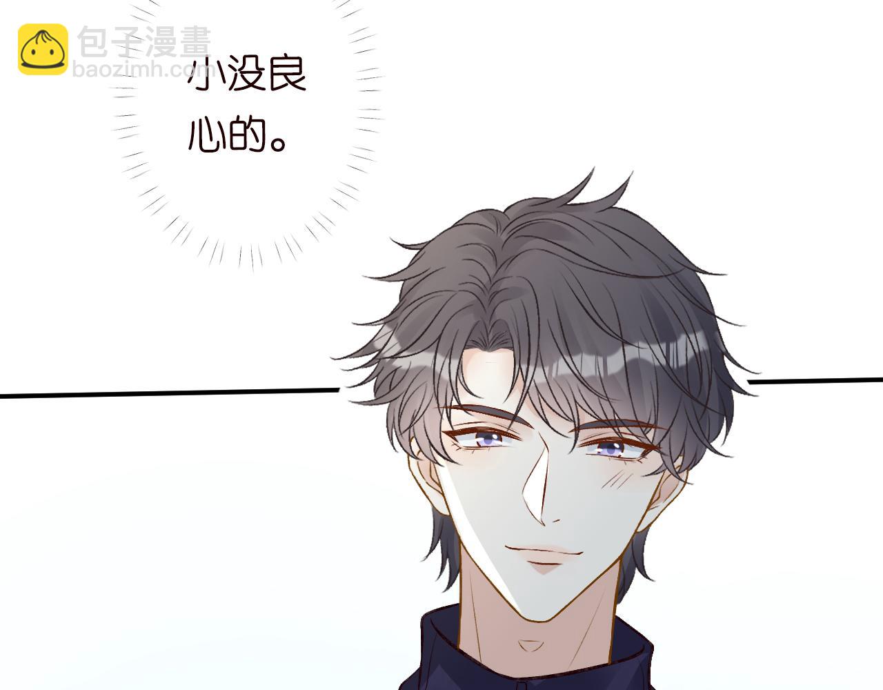 第123 你就宠她吧49