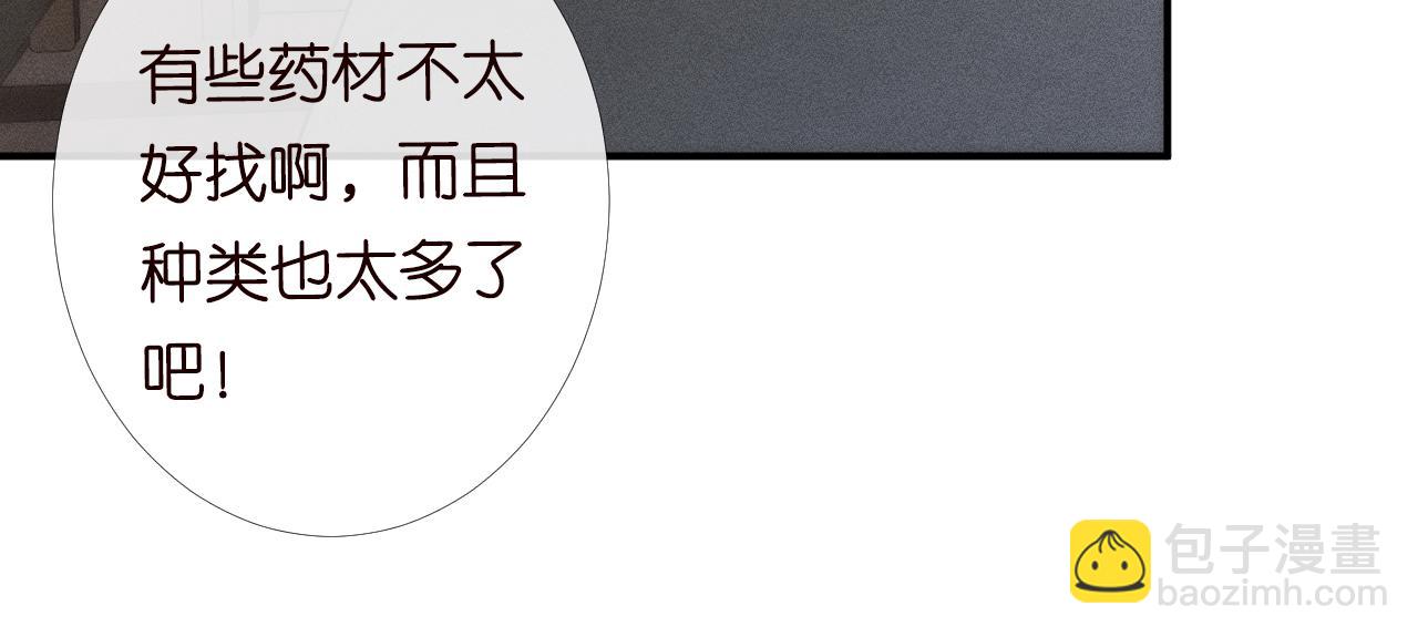 第123 你就宠她吧58