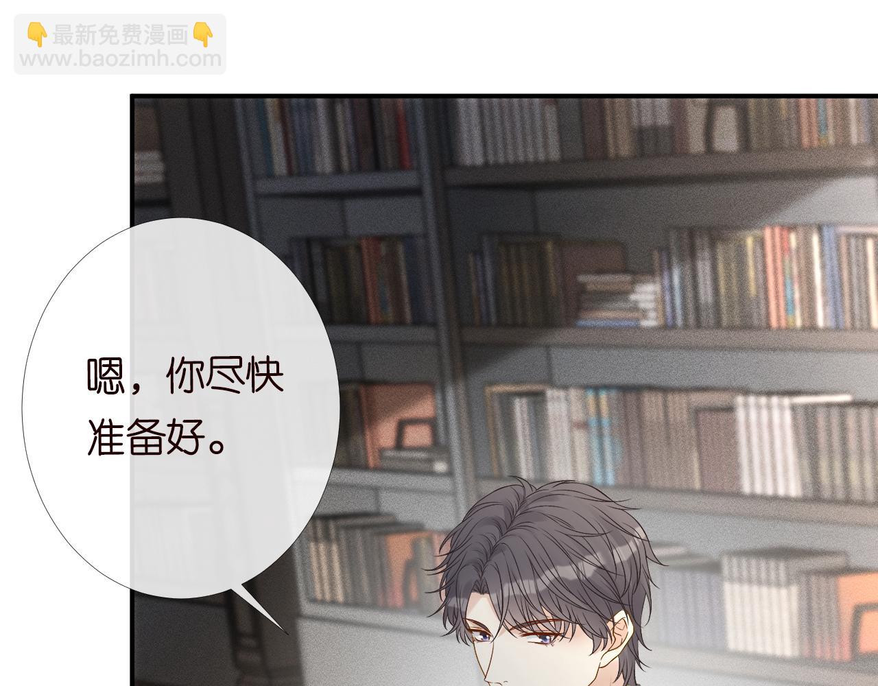 第123 你就宠她吧59